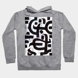 Abstract Calligraphy Hoodie
